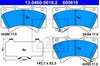 Колодки гальмівні дискові комплект 13046056182 ATE