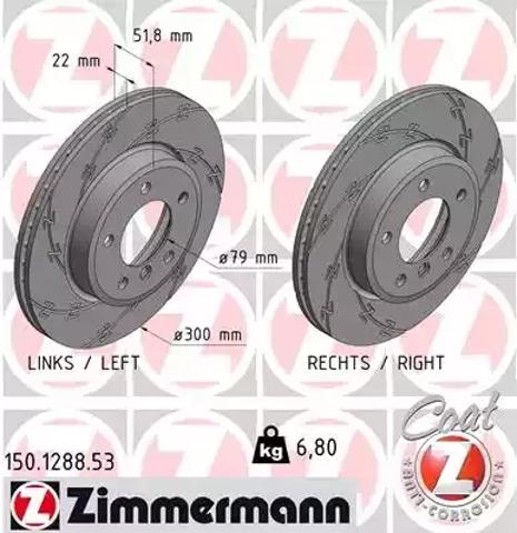 Гальмо дискове переднє 150128853 ZIMMERMANN
