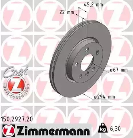 Гальмо дискове переднє 150292720 ZIMMERMANN