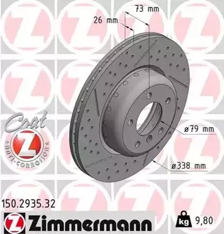 Гальмо дискове переднє 150293532 ZIMMERMANN