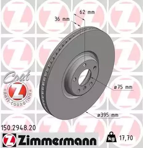 Ротор гальмівний 150294820 ZIMMERMANN