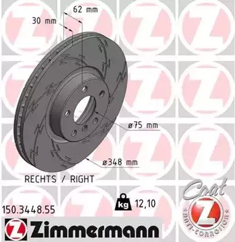 Гальмо дискове переднє 150344855 ZIMMERMANN