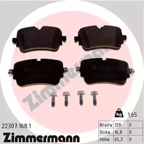 Задні дискові колодки 223071681 ZIMMERMANN