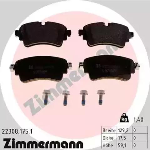 Колодки на гальмо задній дисковий 223081751 ZIMMERMANN