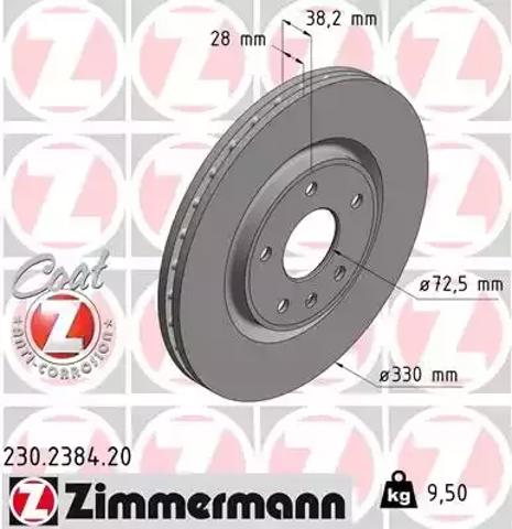 Ротор гальмівний 230238420 ZIMMERMANN