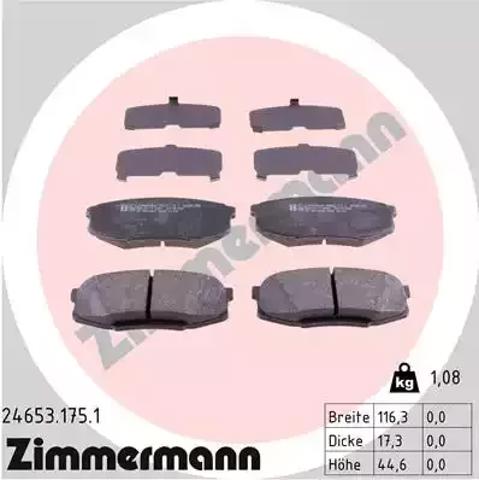 Задні колодки 246531751 ZIMMERMANN