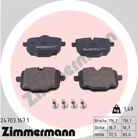 Задні дискові колодки 247031671 ZIMMERMANN