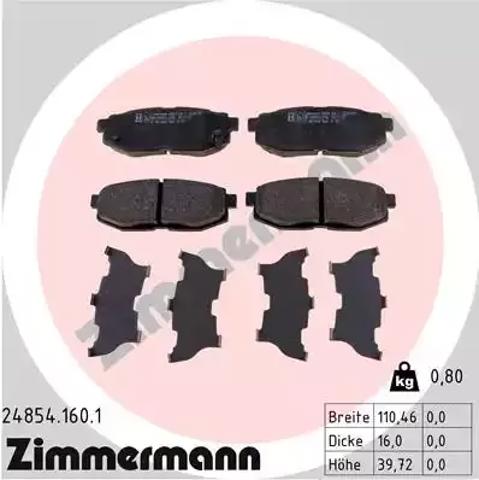 Колодки гальмові задні, дискові 248541601 ZIMMERMANN