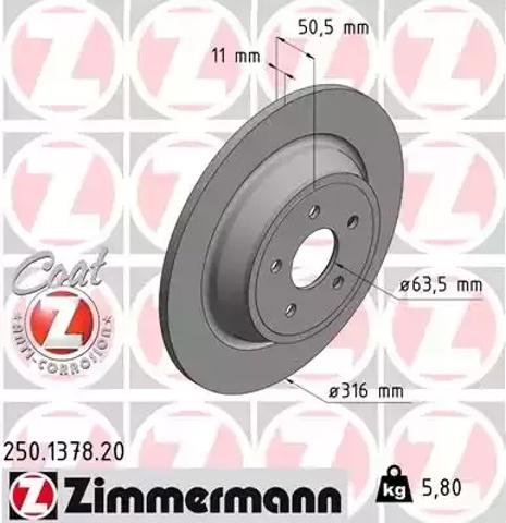 Дискові гальма 250137820 ZIMMERMANN