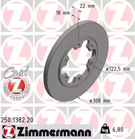 Дискові гальма 250138220 ZIMMERMANN