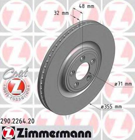 Гальмо дискове переднє 290226420 ZIMMERMANN