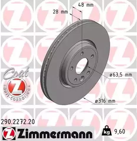 Гальмо дискове переднє 290227220 ZIMMERMANN