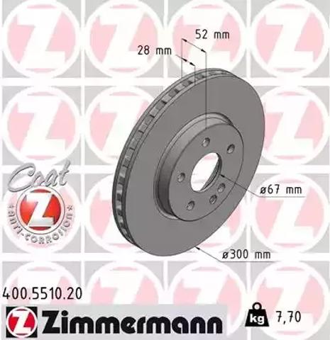 Гальмо дискове переднє 400551020 ZIMMERMANN