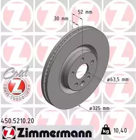 Гальмо дискове переднє 450521020 ZIMMERMANN