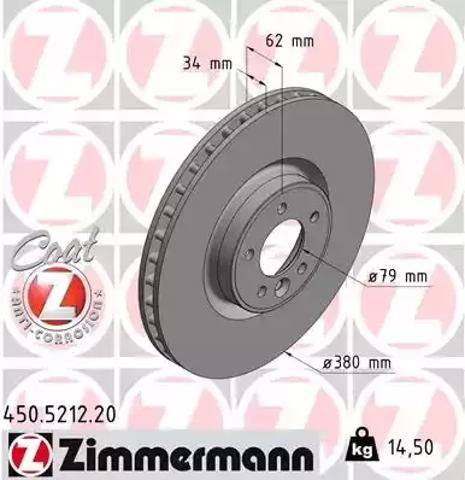 Диск переднього гальма 450521220 ZIMMERMANN