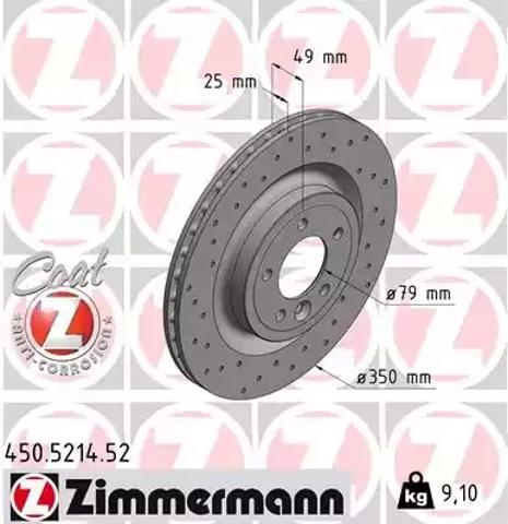 Дискові гальма 450521452 ZIMMERMANN