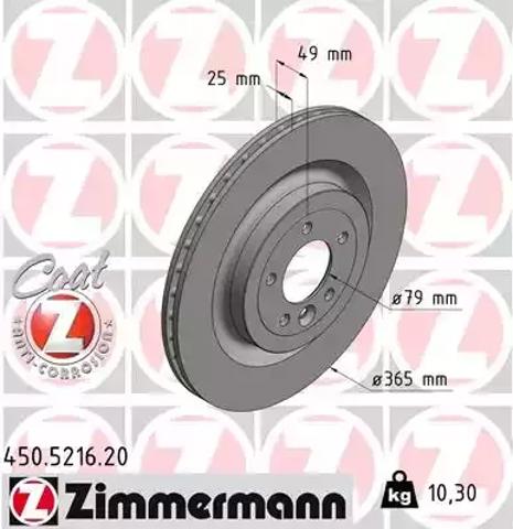Дискові гальма 450521620 ZIMMERMANN