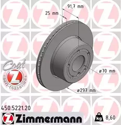 Гальмо дискове переднє 450522120 ZIMMERMANN
