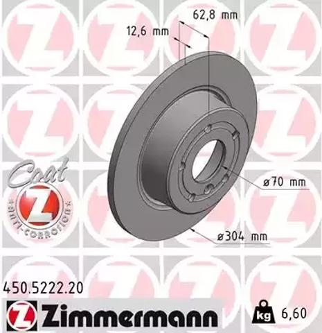 Диск заднього гальма 450522220 ZIMMERMANN
