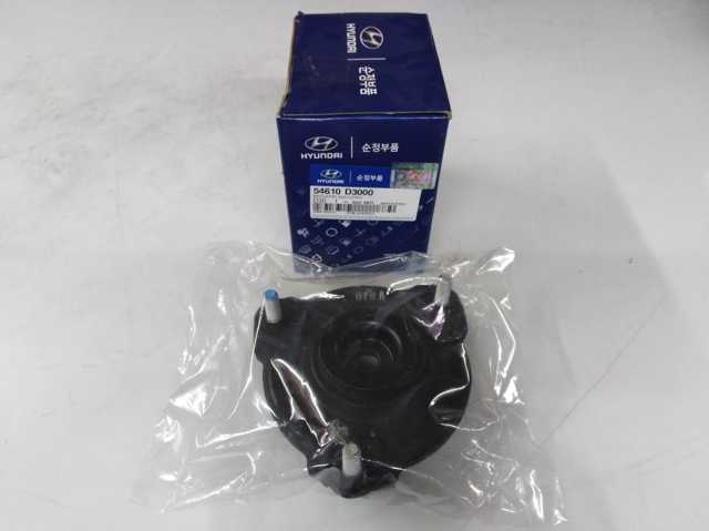 Подушка амортизатора переднього 54610D3000 HYUNDAI