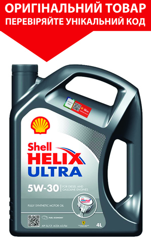 Моторне масло мінеральне 550046268 SHELL