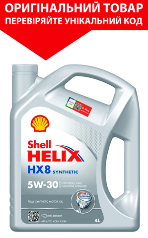 Моторне масло мінеральне 550052835 SHELL