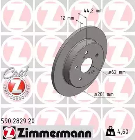 Диск гальмівний задній 590282920 ZIMMERMANN