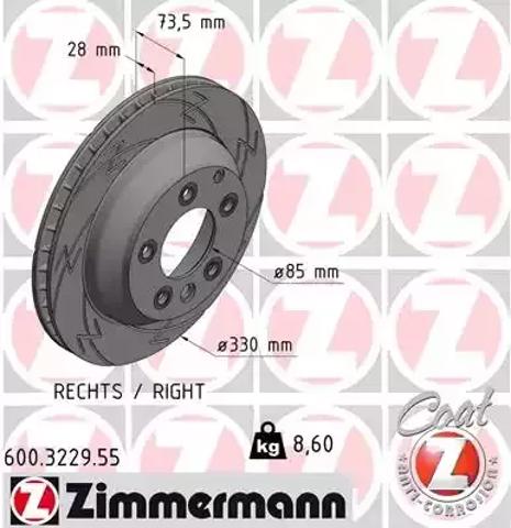 Диск заднього гальма 600322955 ZIMMERMANN