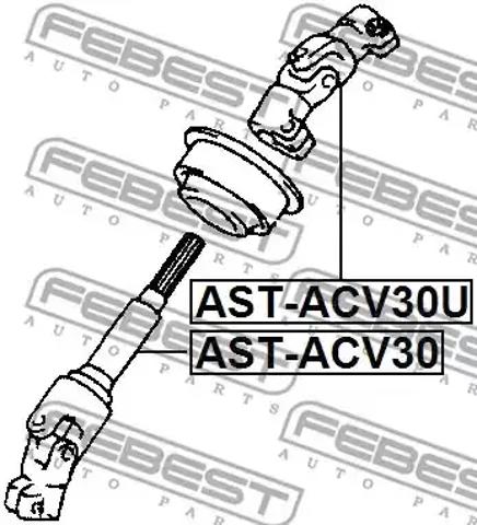 Вал рульової колонки, нижній ASTACV30 FEBEST