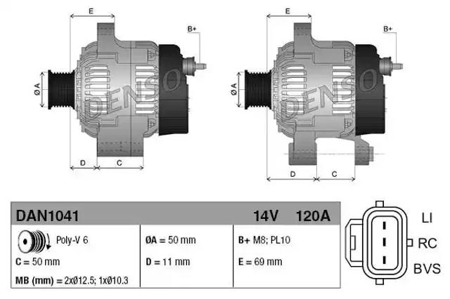 Авто генератор DAN1041 DENSO