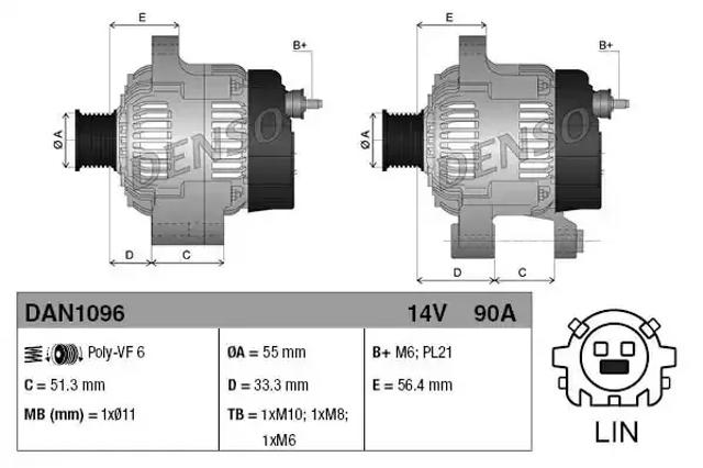 Авто генератор DAN1096 DENSO