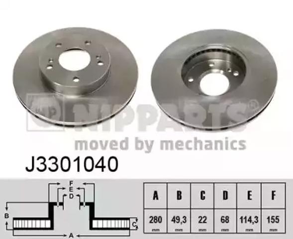 Гальмо дискове переднє J3301040 NIPPARTS