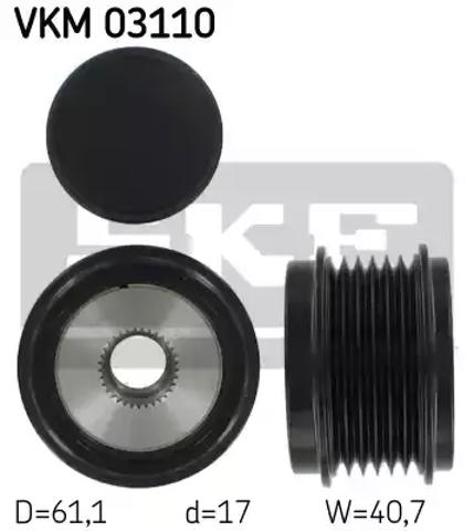 Муфта генератора VKM03110 SKF