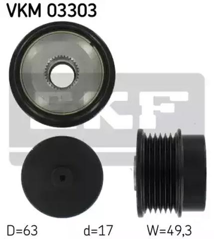 Муфта генератора VKM03303 SKF