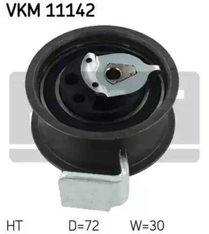 Ролик натягувач VKM11142 SKF