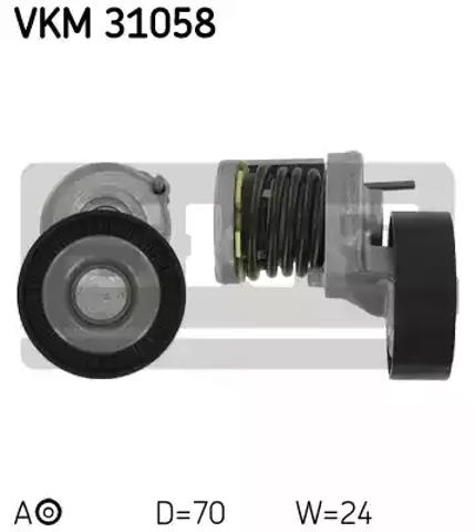 Натяжна планка поліклинового ременя VKM31058 SKF