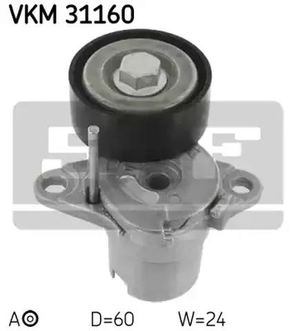 Натяжна планка поліклинового ременя VKM31160 SKF