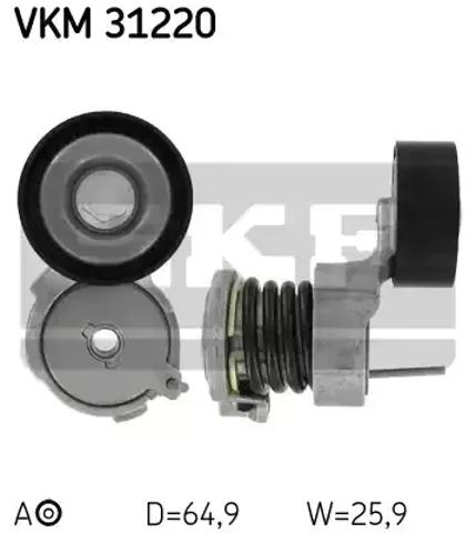 Натяжна планка поліклинового ременя VKM31220 SKF
