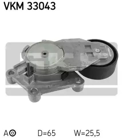 Натяжна планка поліклинового ременя VKM33043 SKF