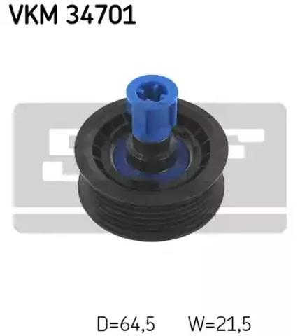 Натягувач приводного ременя VKM34071 SKF