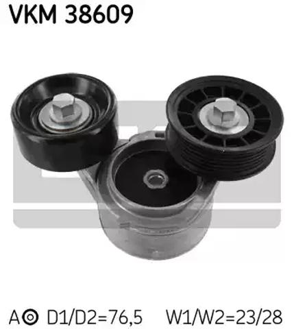 Натягувач приводного ременя VKM38609 SKF