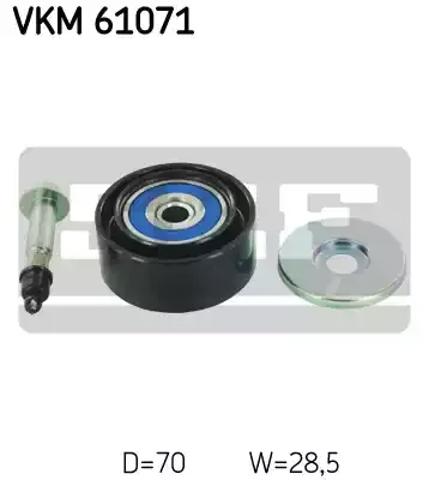Ролик приводного ременя, паразитний VKM61071 SKF
