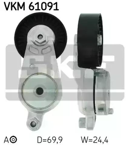 Натягувач приводного ременя VKM61091 SKF