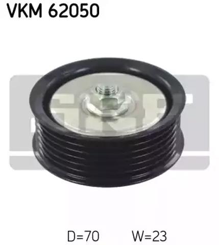 Ролик приводного ременя, паразитний VKM62050 SKF