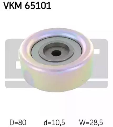 Ролик приводного ременя, паразитний VKM65101 SKF