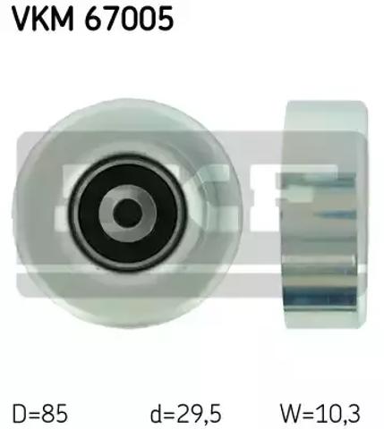 Ролик приводного ременя, паразитний VKM67005 SKF
