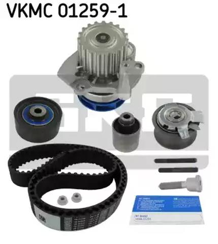 Комплект ГРМ VKMC012591 SKF
