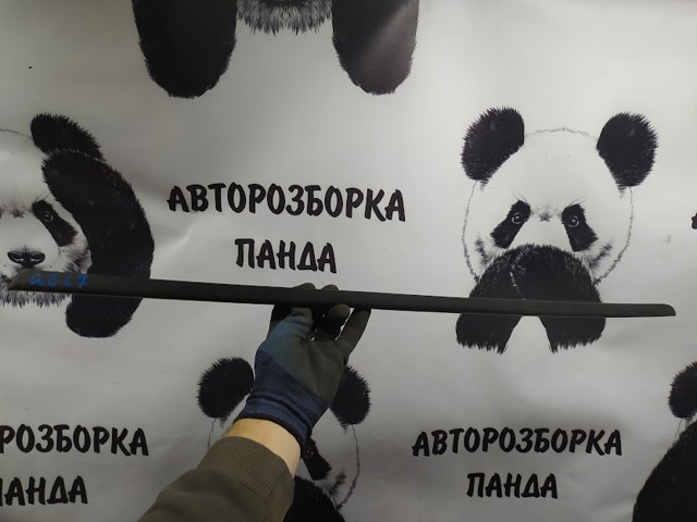 Молдинг вітрового скла правий 4G0854328B01C VAG