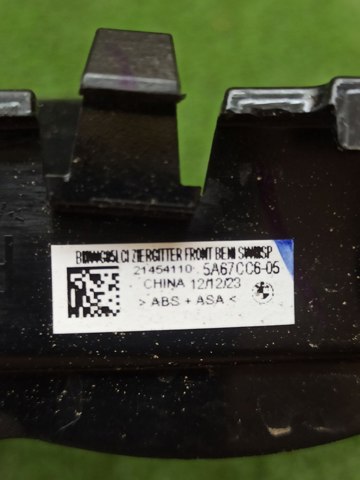 Захисна решітка радіатора 51135A67CC6 BMW