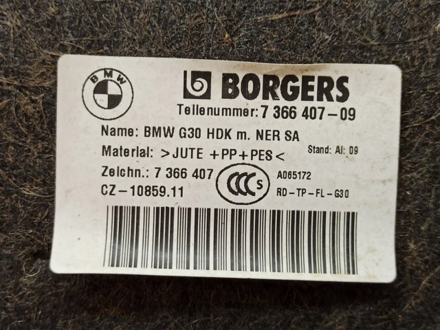 Обшивка ляди 51497366407 BMW